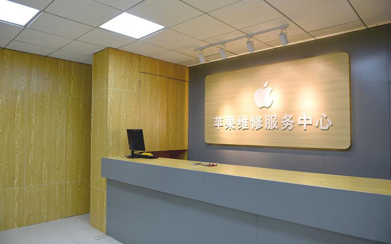 瑞安上海苹果维修服务网点