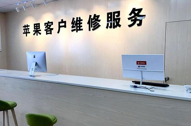 瑞安成都apple维修（12触摸屏幕多少钱）